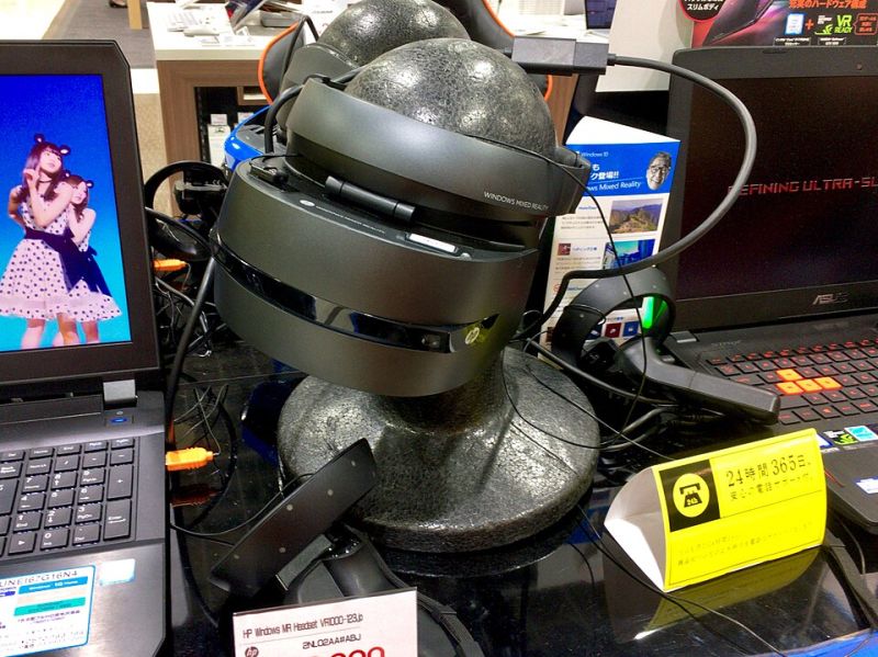 File:HP Windows Mixed Reality.jpg