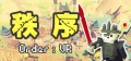 Thumbnail for version as of 04:41, 22 August 2017