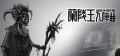 Thumbnail for version as of 04:40, 22 August 2017