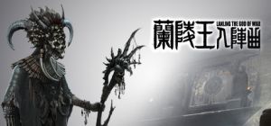 The war god the artifact1.jpg