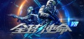 Thumbnail for version as of 06:44, 20 April 2017