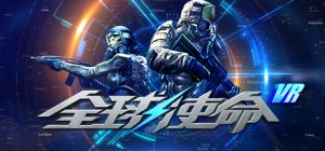 Mars vr(全球使命vr)1.jpg