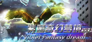Violets dream vr1.jpg