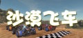 Thumbnail for version as of 02:16, 8 November 2017